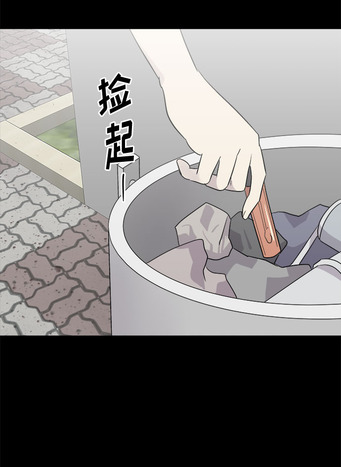 [第48话] 镜子（5）2