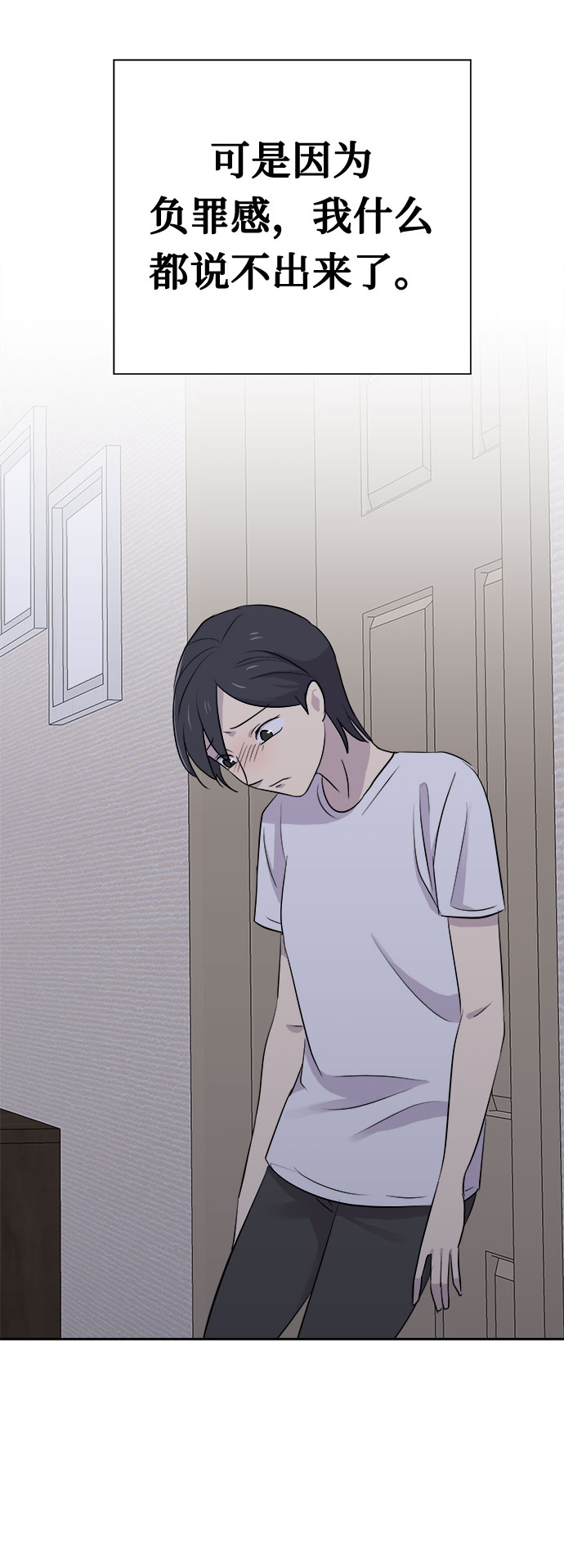 [第19话] 追踪（5）3