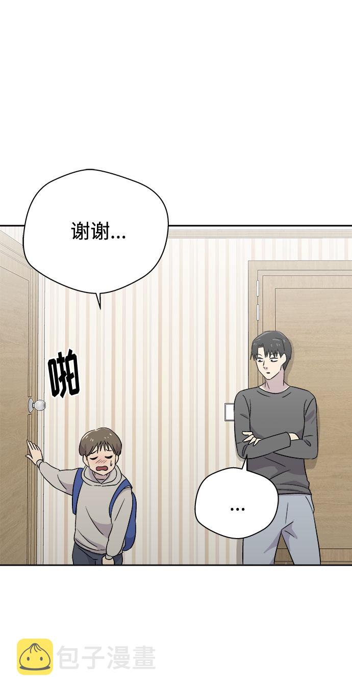 [第49话] 好人们（1）4