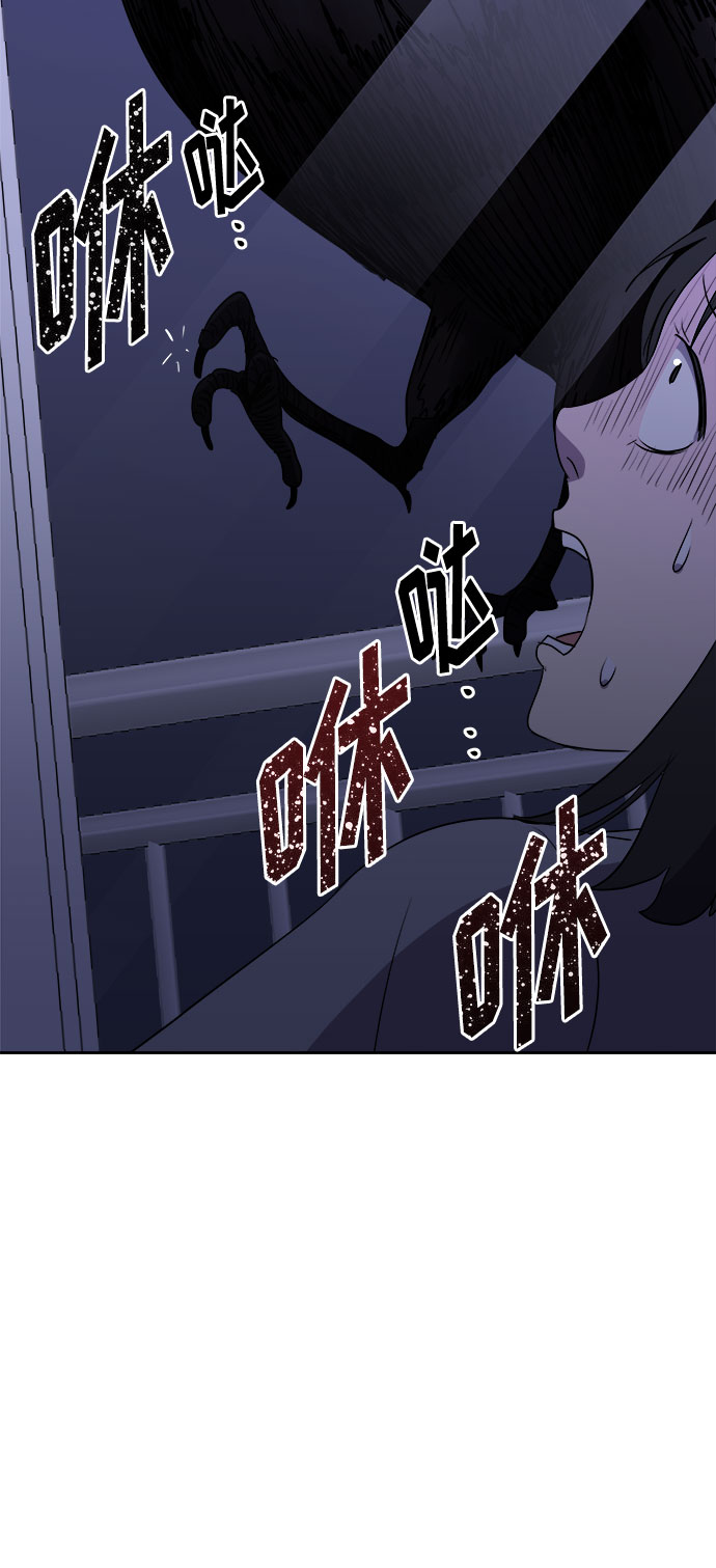 [第41话] 麻雀脚（2）2