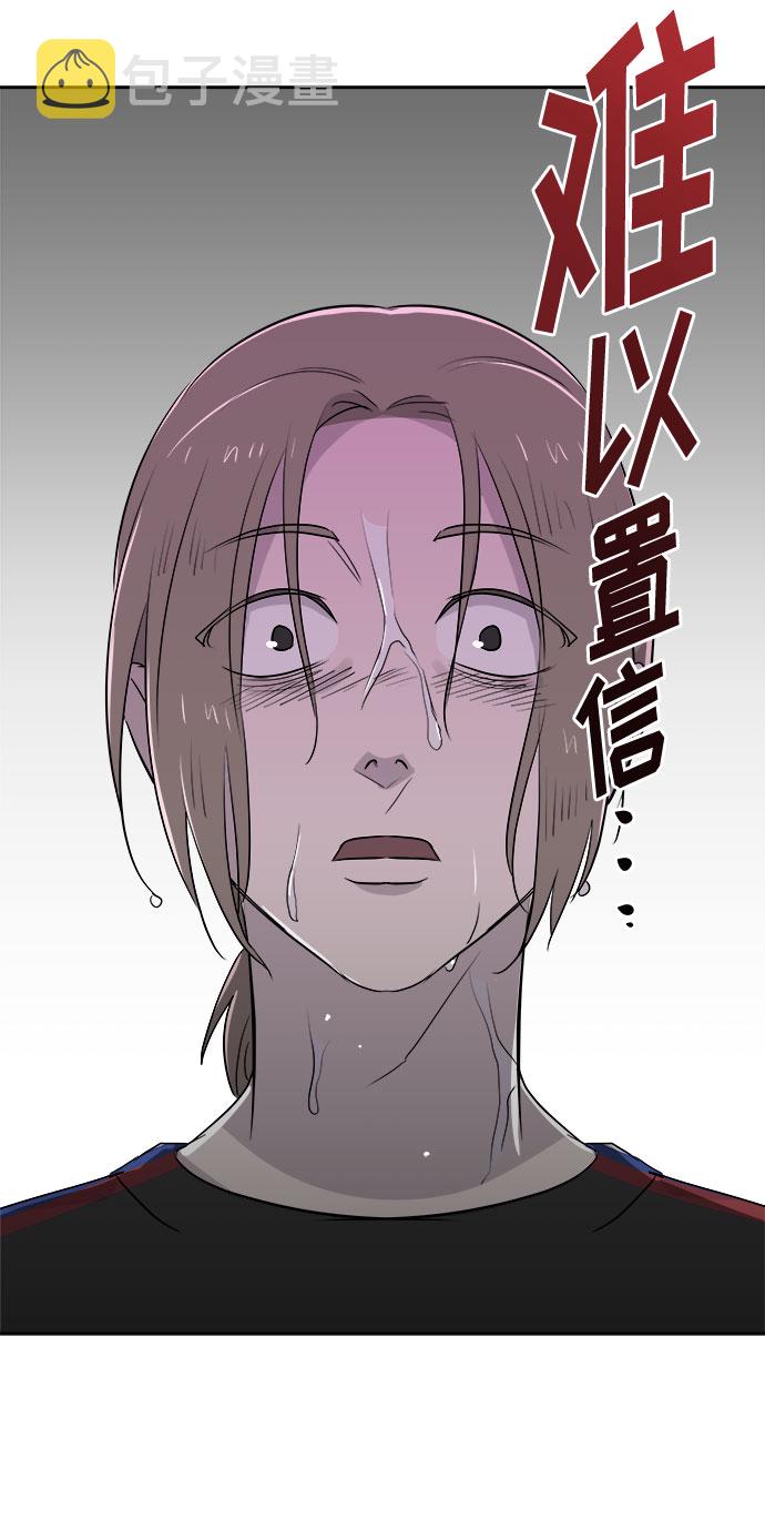 [第67话] 暴风（4）2