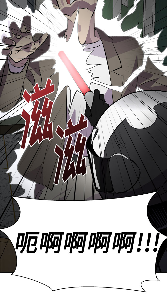 [第58话] 逃出学校（1）4