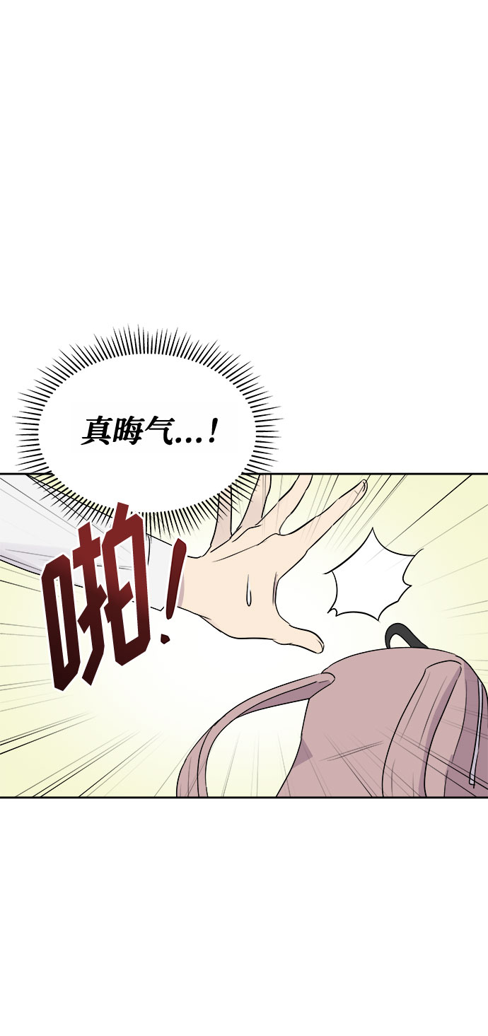 [第1话] 坠落（1）2