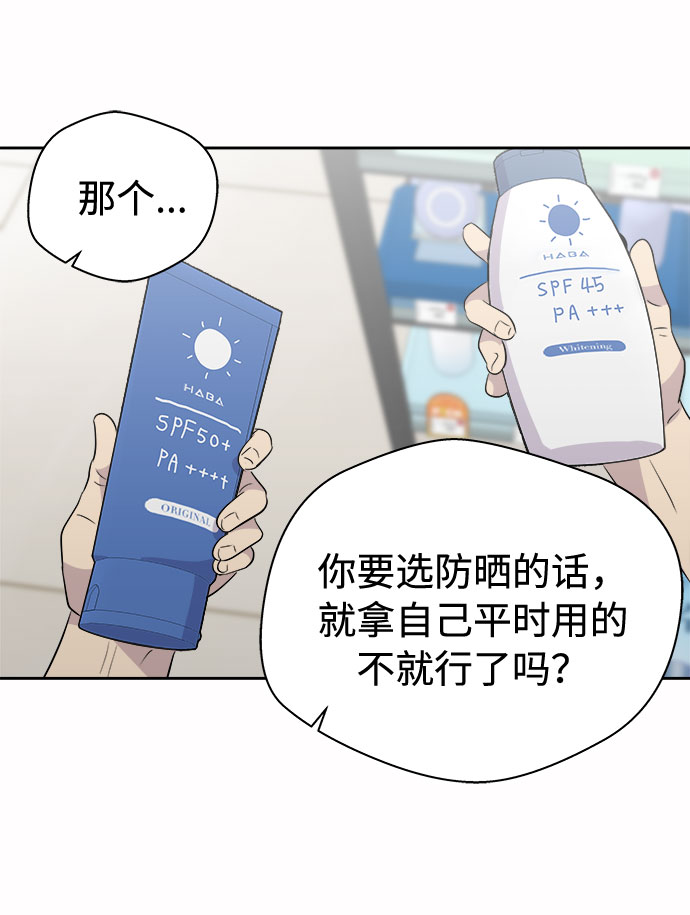 [第46话] 镜子（3）4