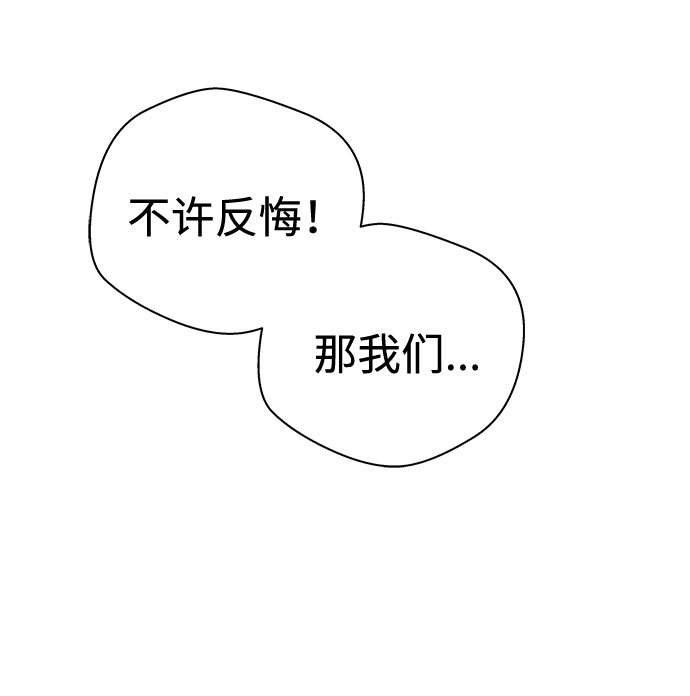[第24话] 没人的家（1）2