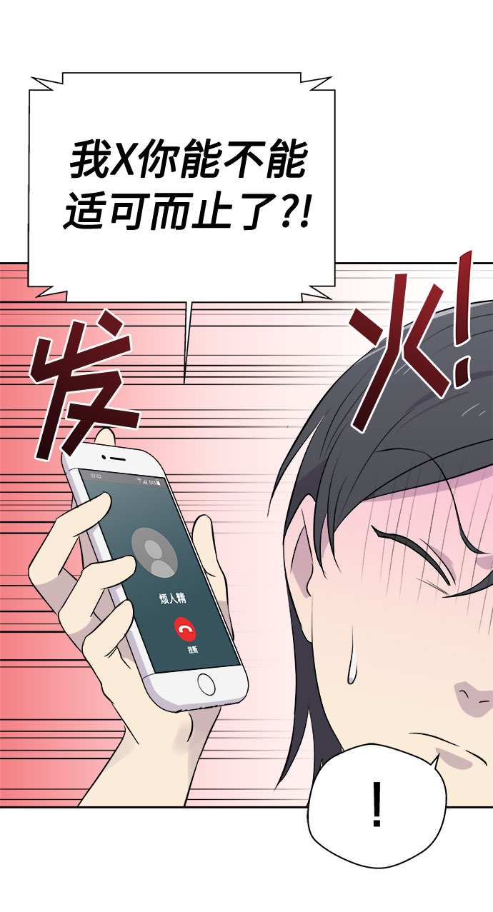[第18话] 追踪（4）4