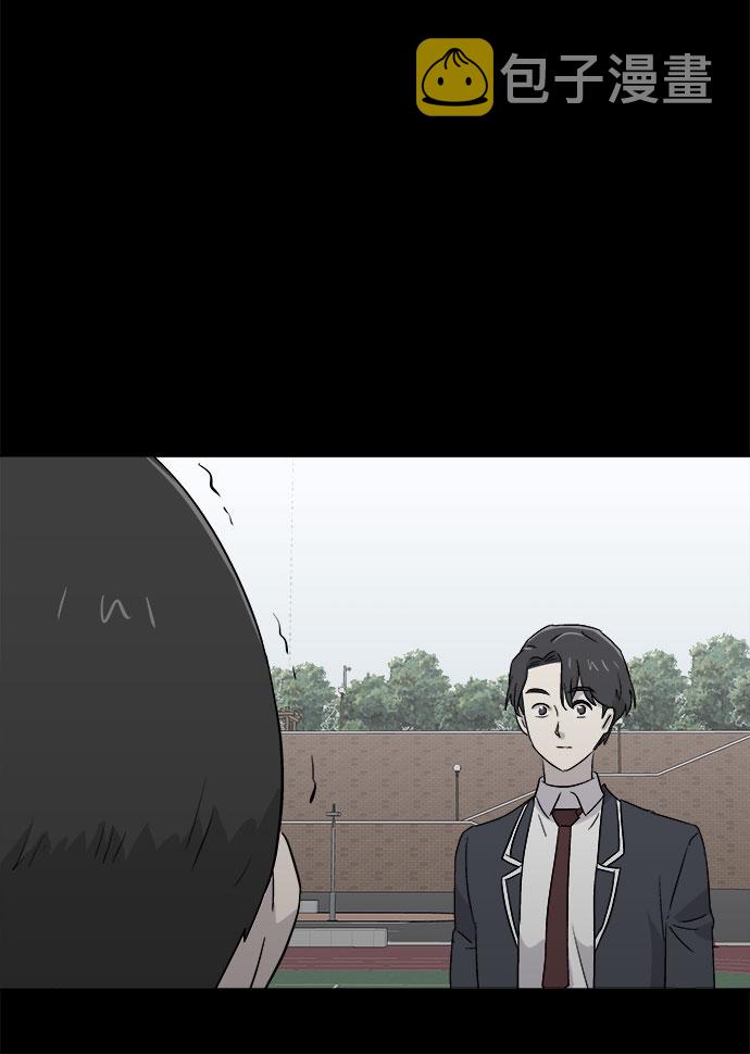 [第53话] 他跟别人不一样（1）1