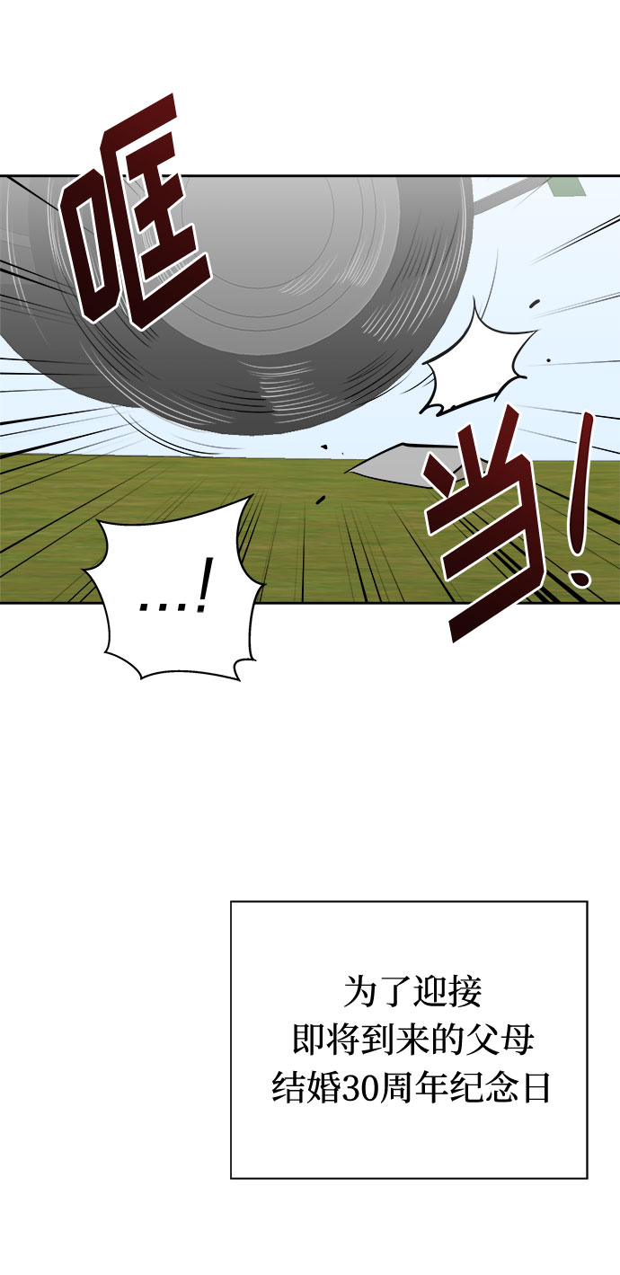 [第27话] Sittagugu（1）4