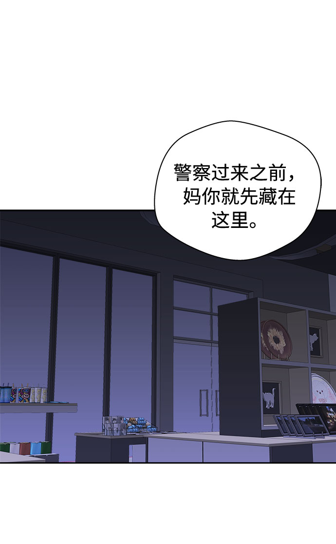[第29话] Sittagugu（3）1