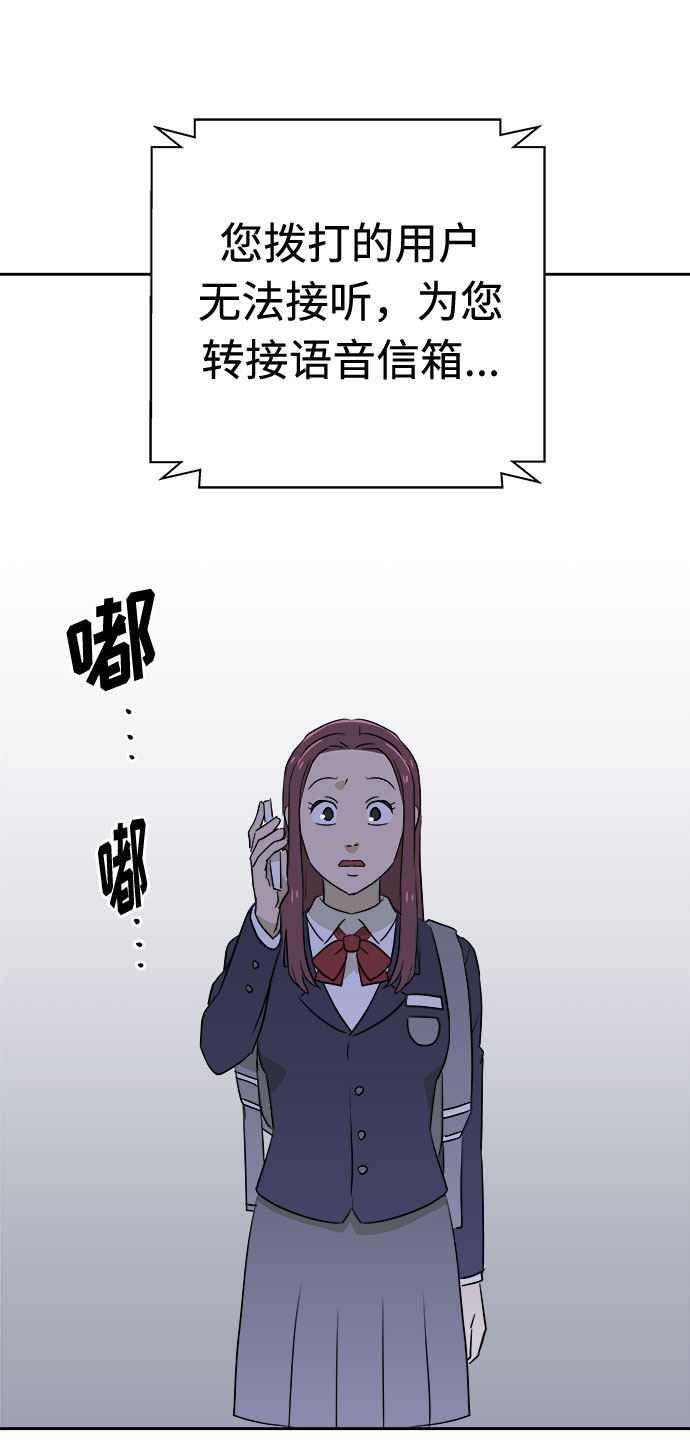 [第35话] 艺明女校（最后一天1）1