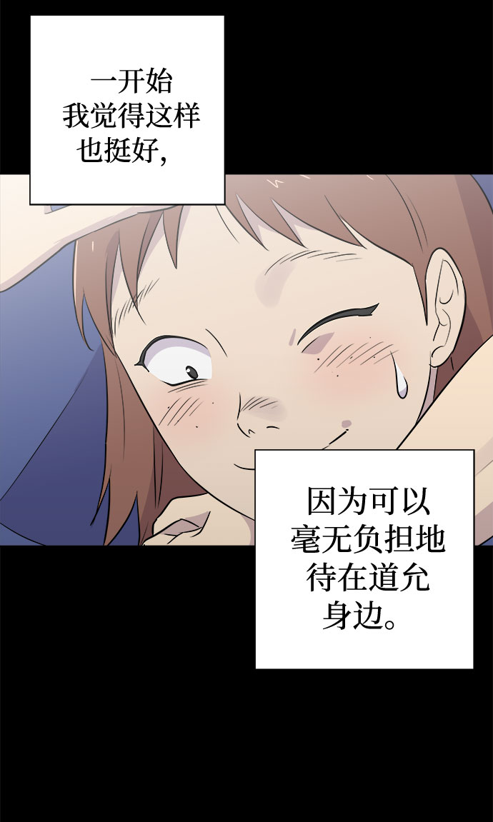 [第44话] 镜子（1）3