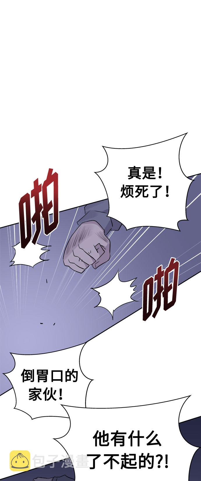 [第53话] 他跟别人不一样（1）3