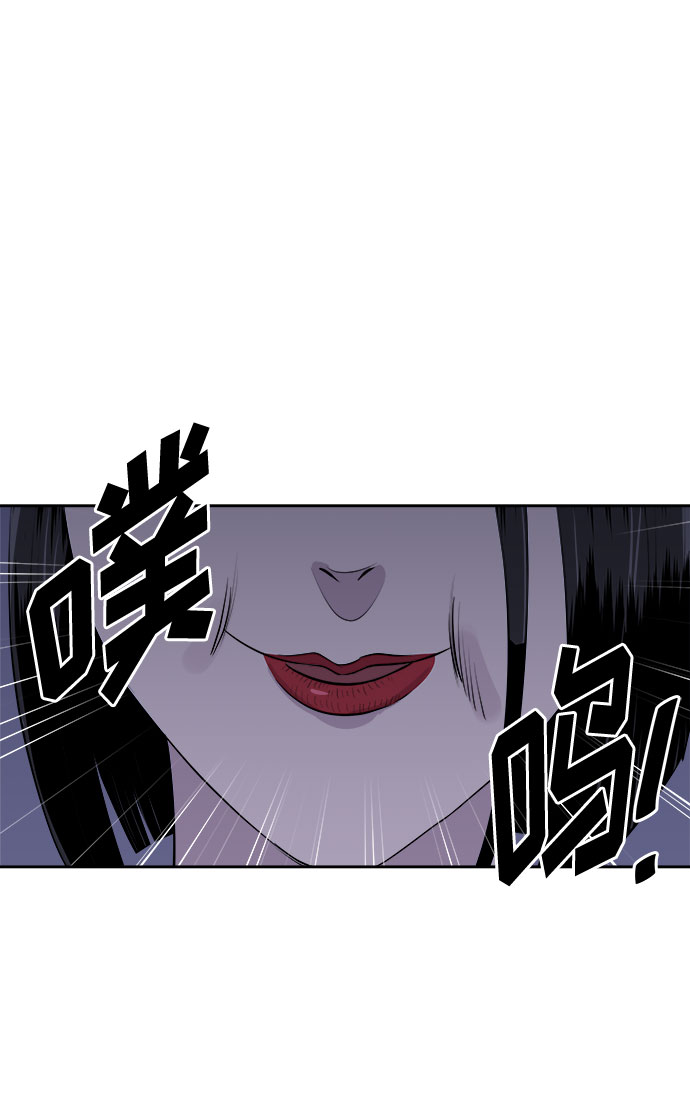 [第13话] 共生（3）2