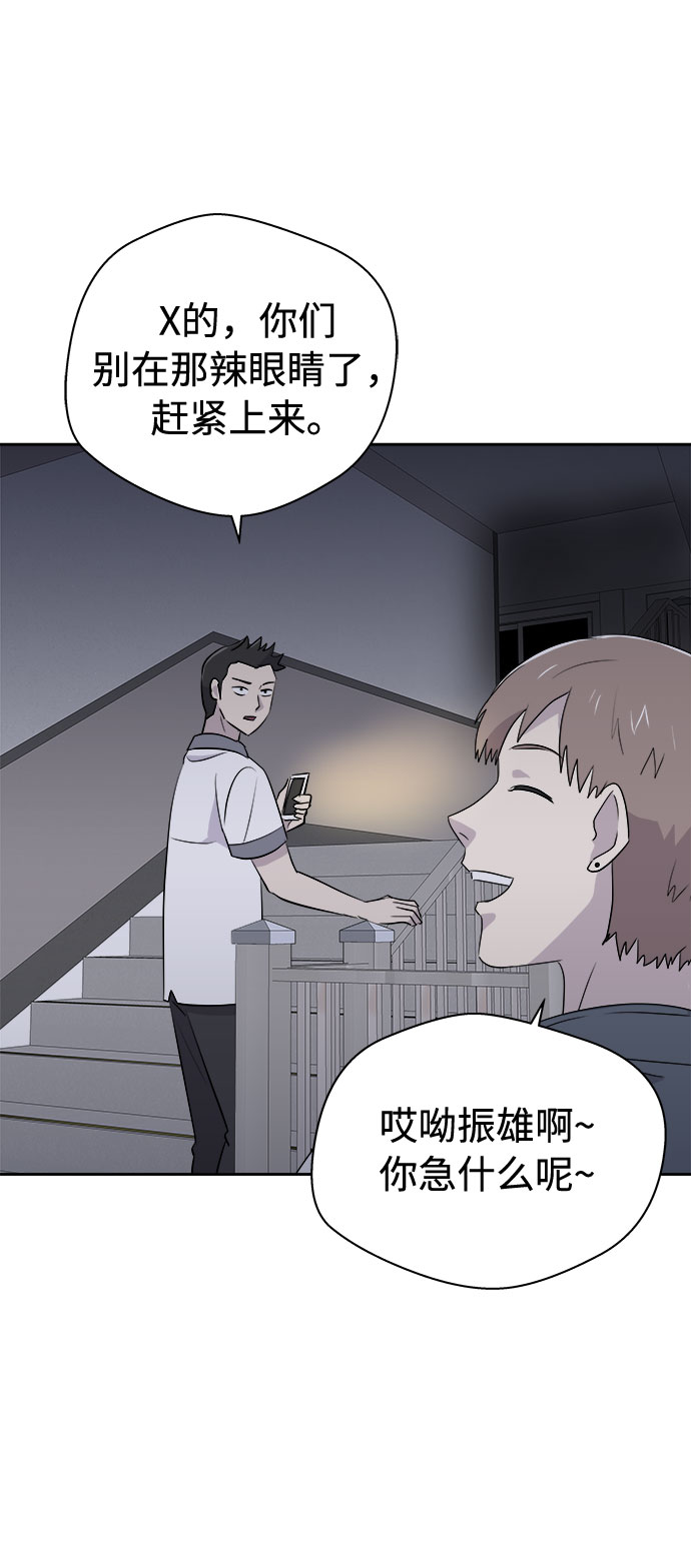 [第25话] 没人的家（2）0