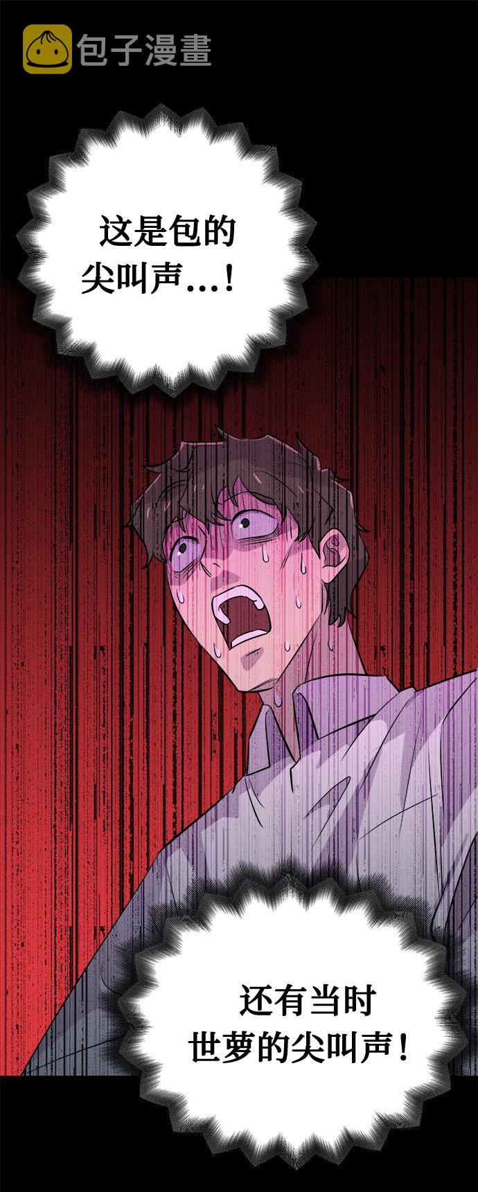 [第63话] 逃出学校（6）4