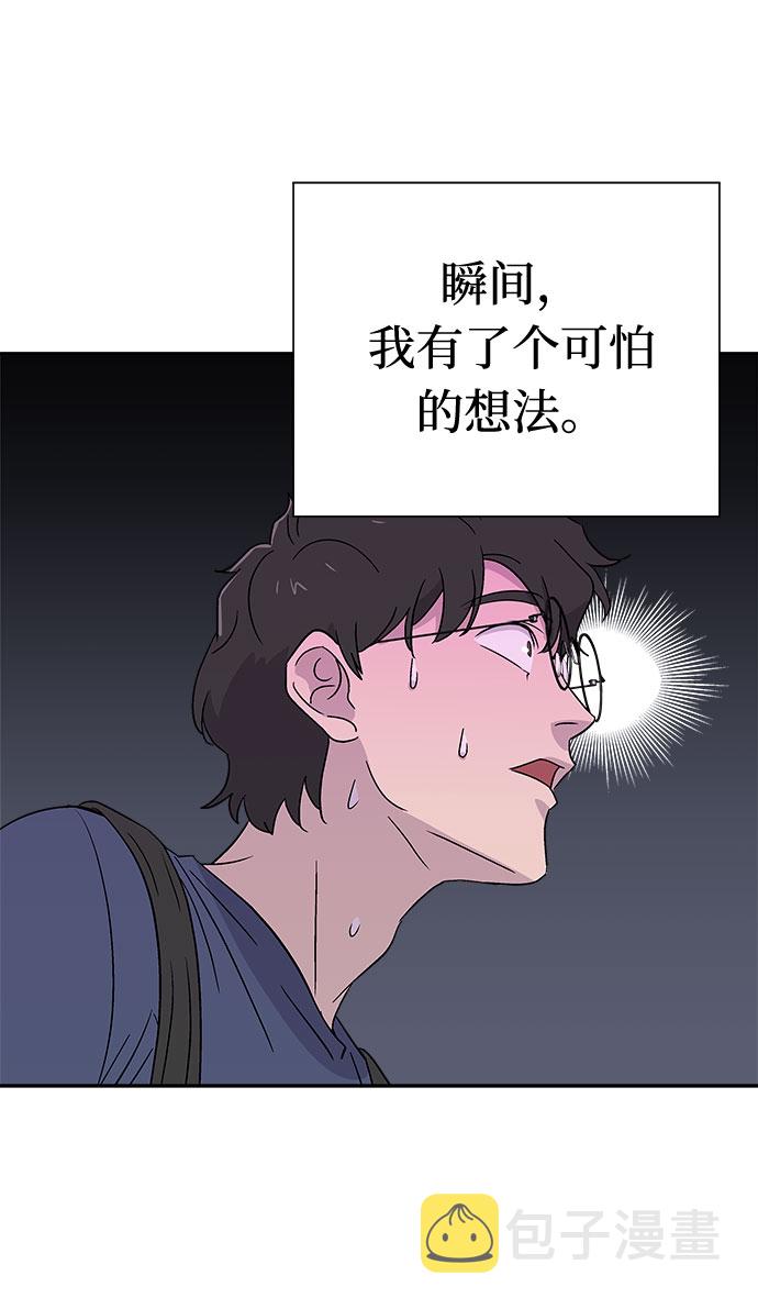 [第65话] 暴风（2）0