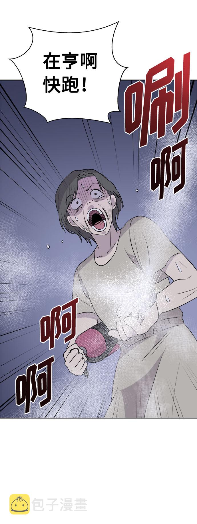 [第29话] Sittagugu（3）3