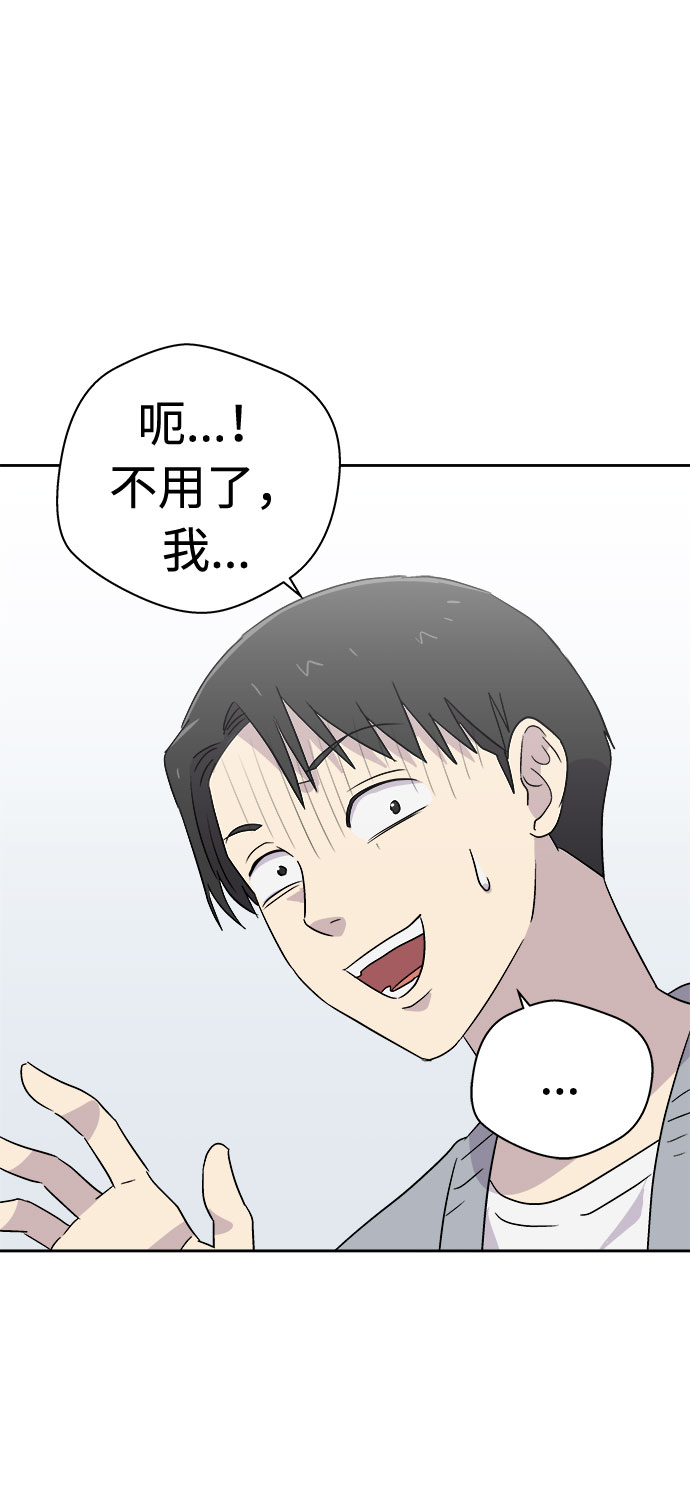 [第50话] 好人们（2）1