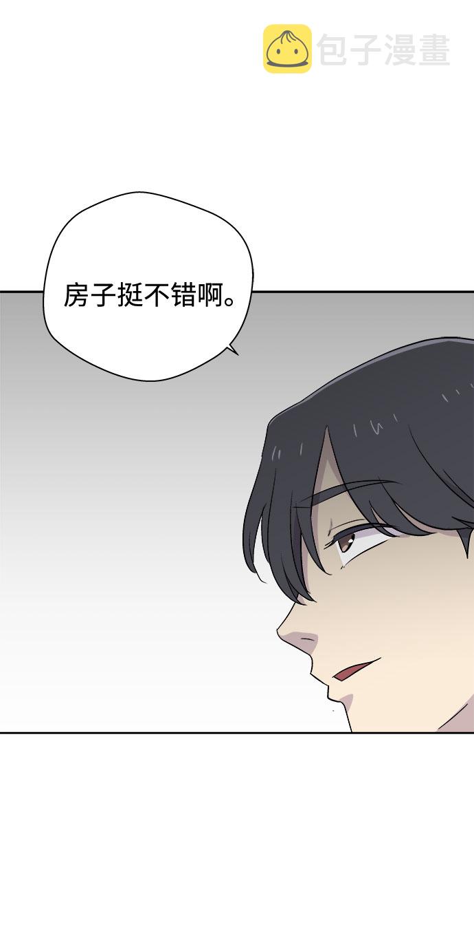 [第55话] 他跟别人不一样（3）1