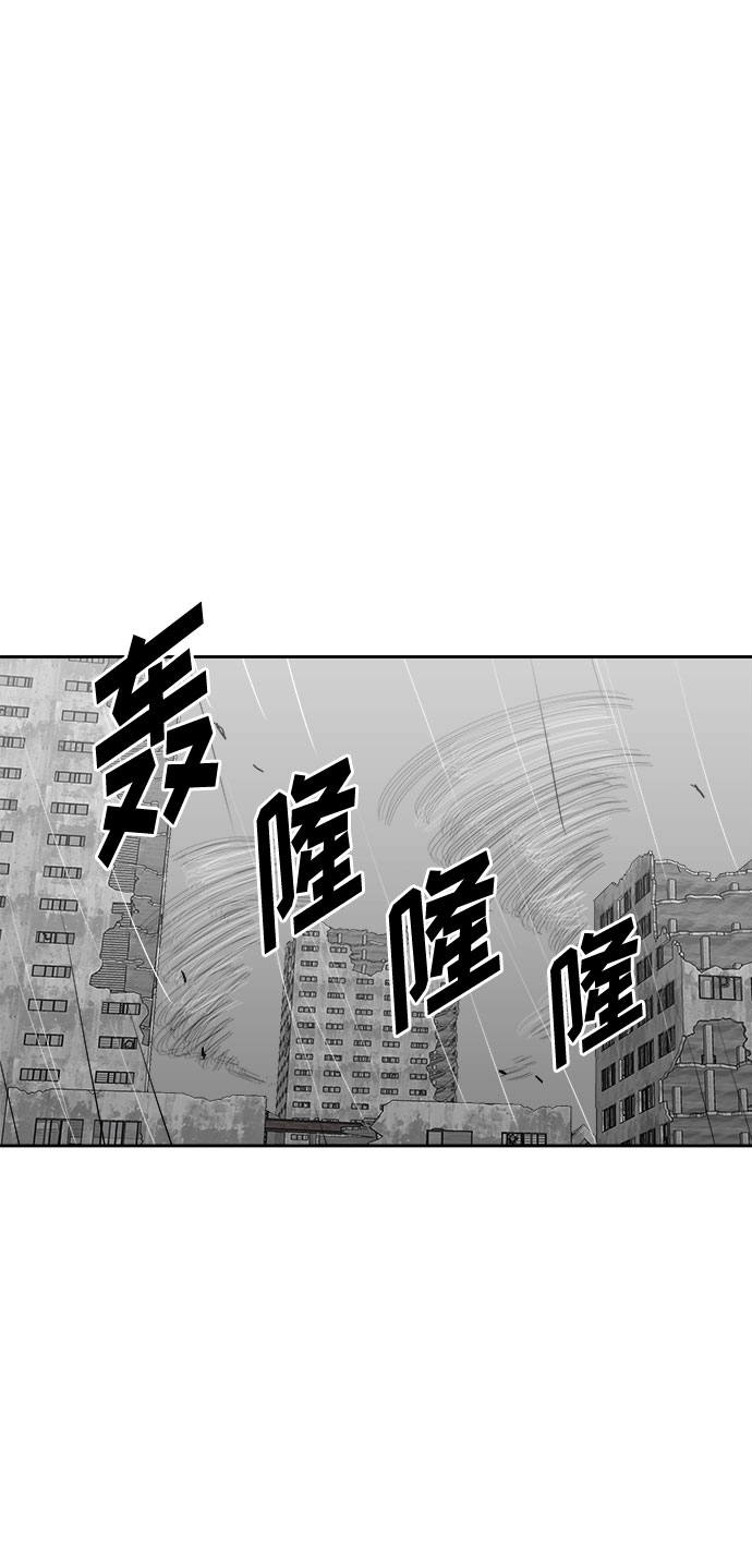[第68话] 暴风（5）1