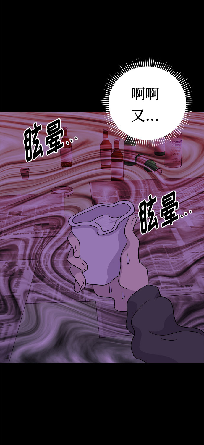 [第62话] 逃出学校（5）3