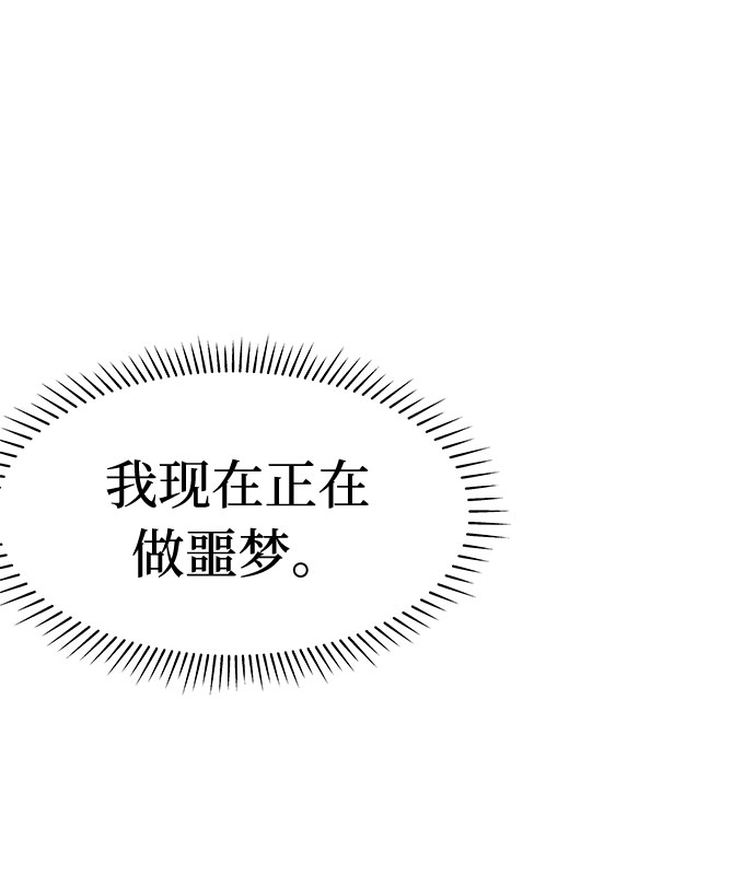 [第16话] 追踪（2）1