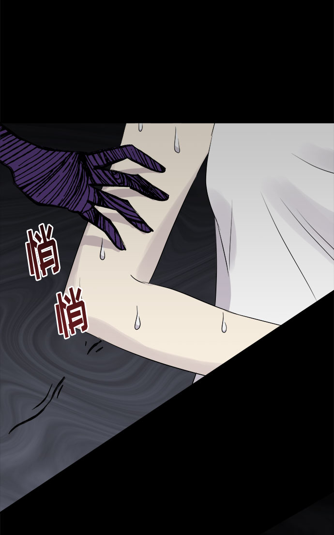 [第37话] 虫子（1）1