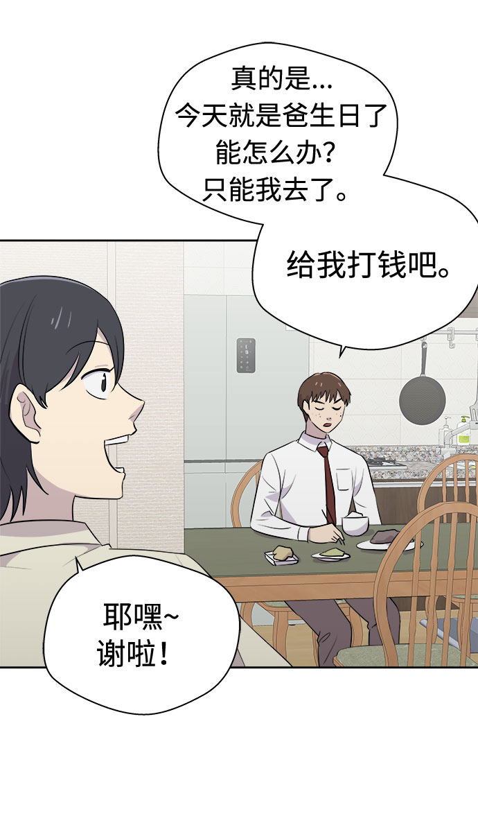 [第18话] 追踪（4）4