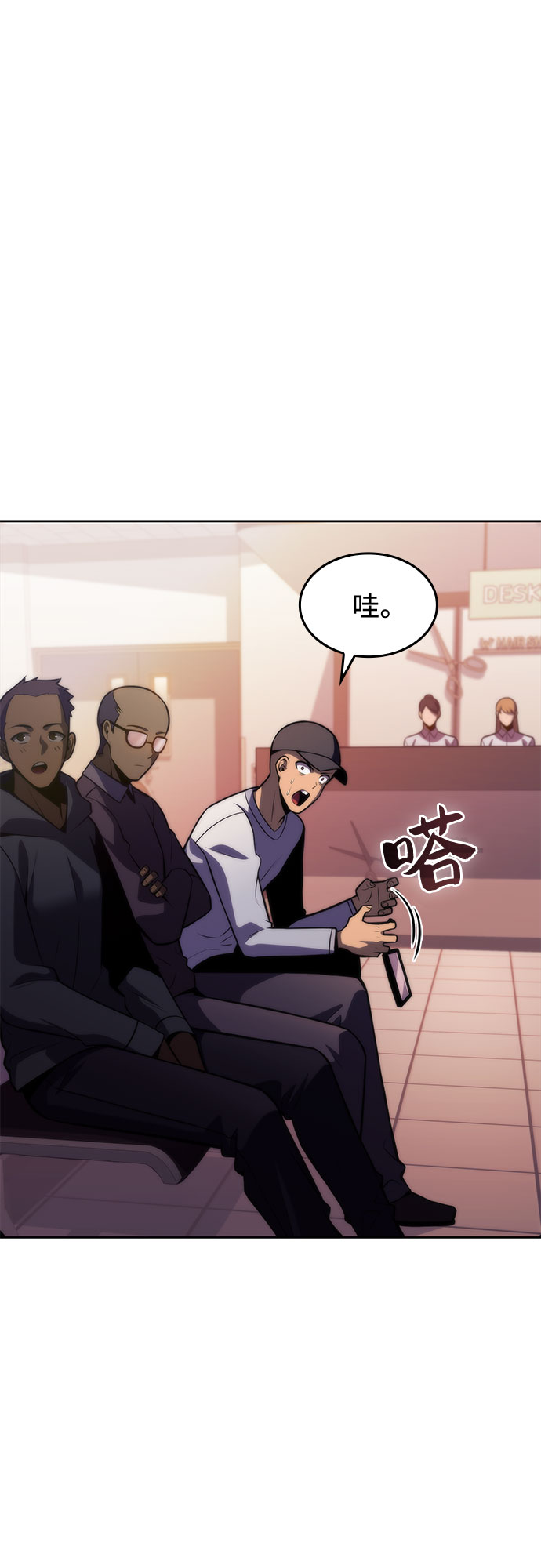 [第75话] 拆除警戒之镜（2）2