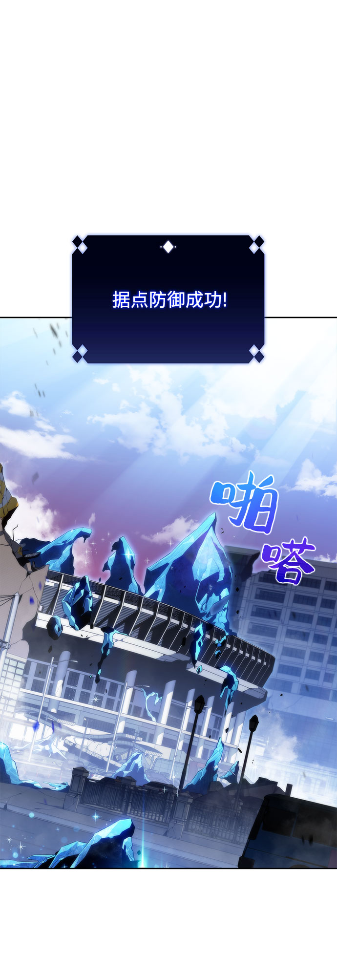 [第57话] 魔法大图书馆2