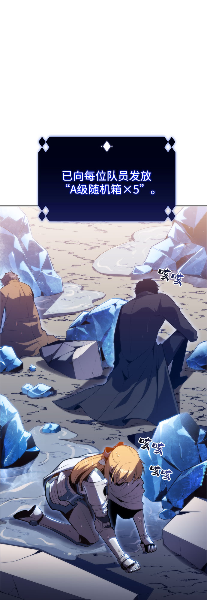 [第57话] 魔法大图书馆3