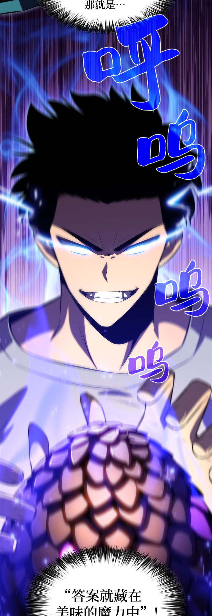 [第73话] 大佬驯服宠物的方法（2）4