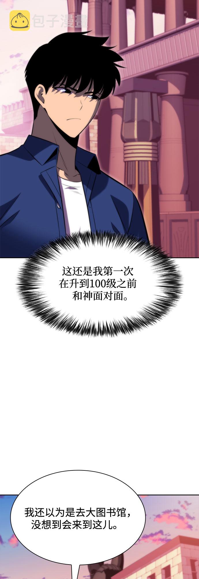 [第72话] 大佬驯服宠物的方法（1）4