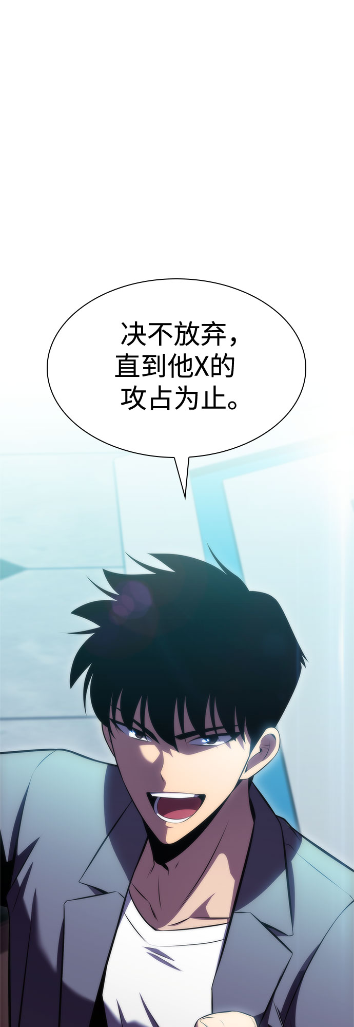 [第74话] 拆除警戒之镜（1）4