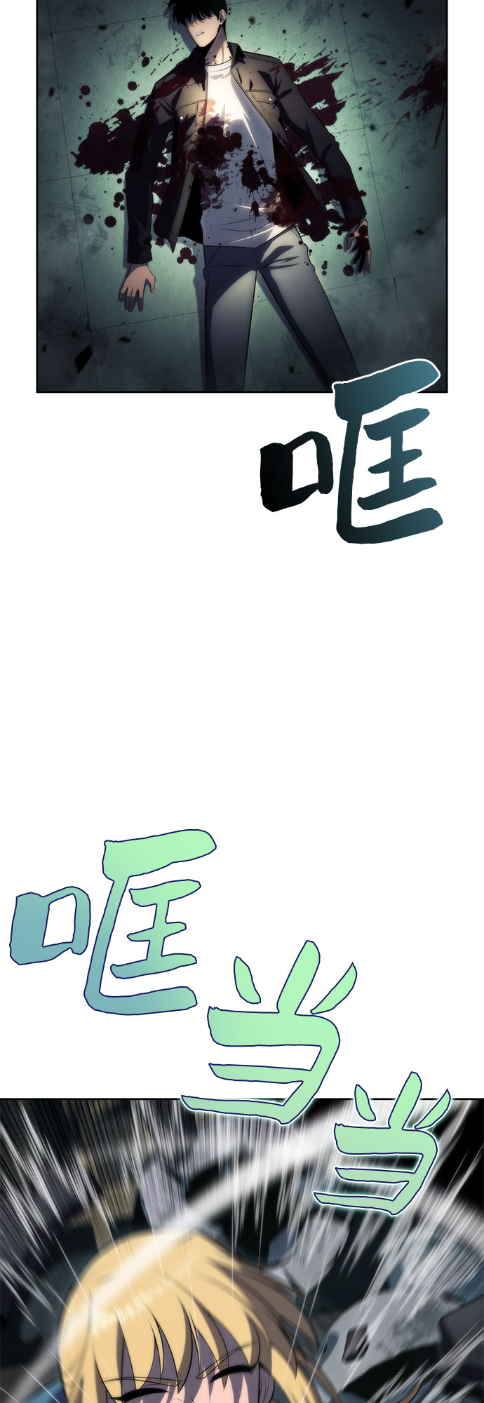 [第65话] 吃垃圾的坛子（2）1