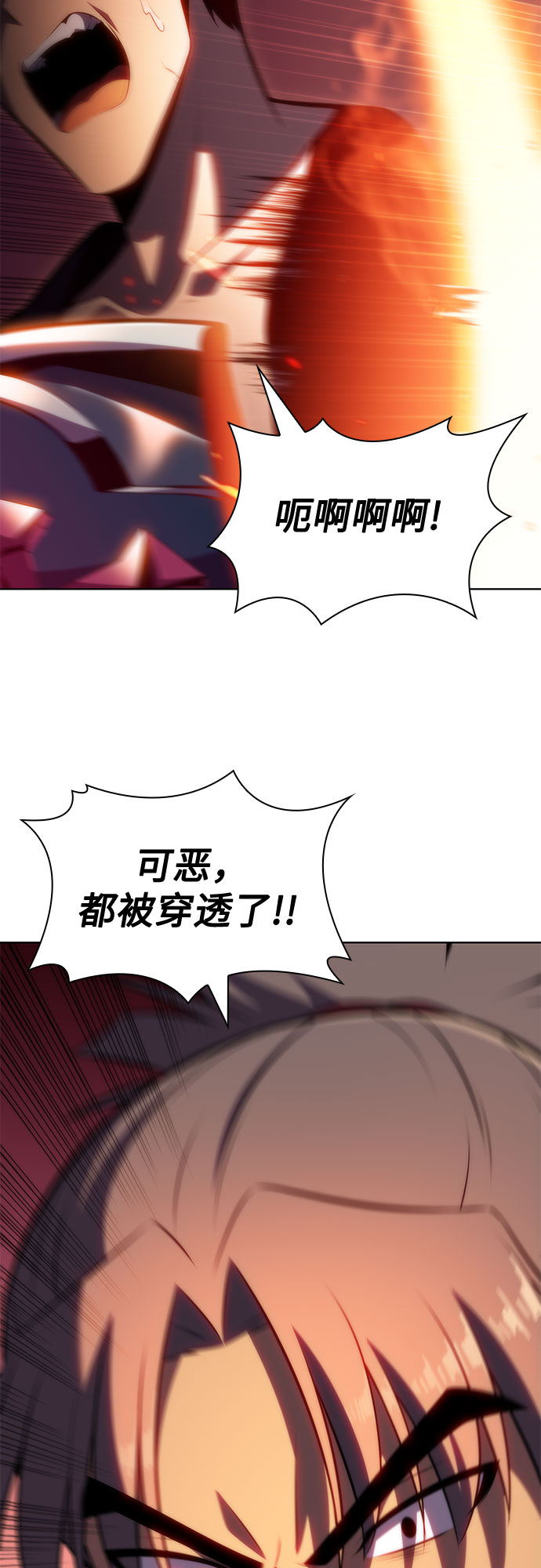 [第69话] 灰色神殿（2）3