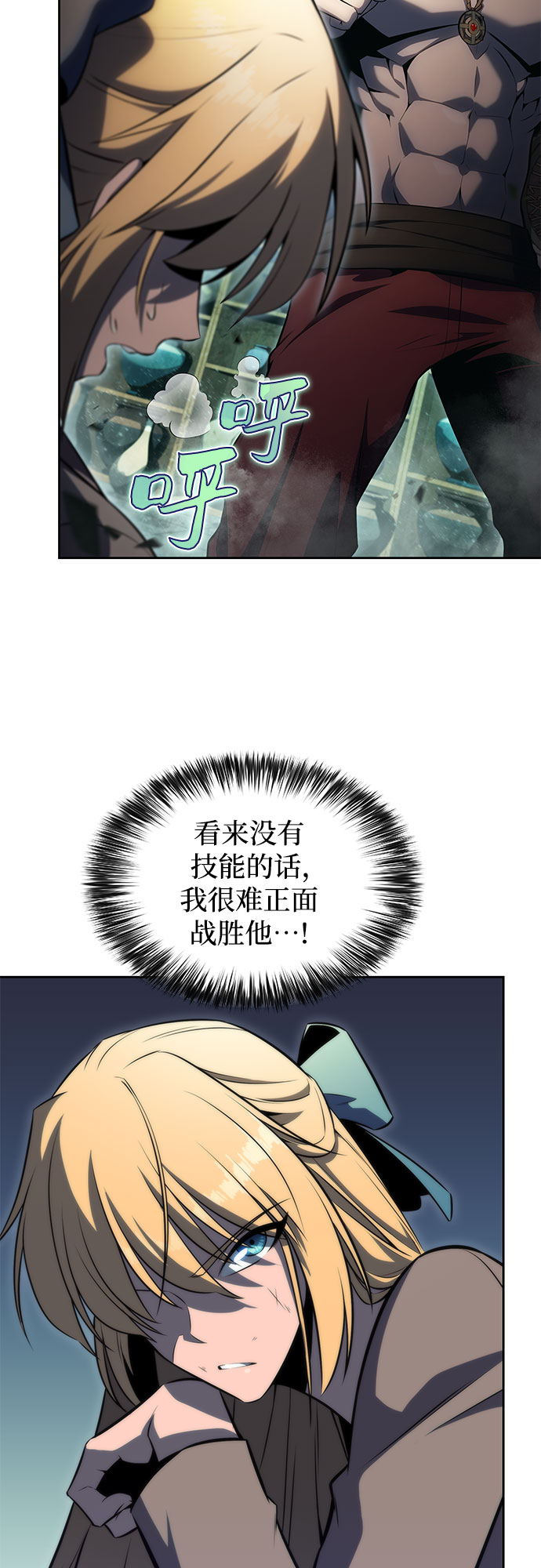 [第65话] 吃垃圾的坛子（2）3