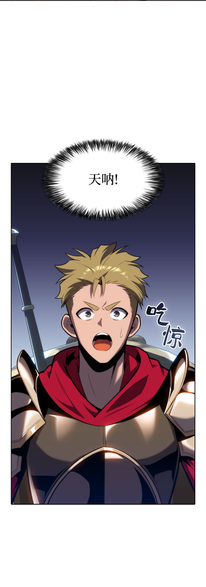 [第69话] 灰色神殿（2）4