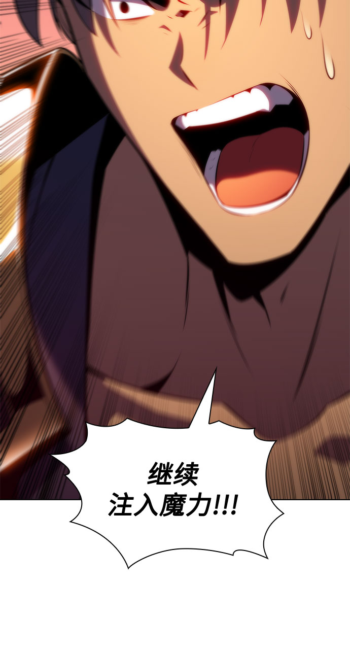 [第69话] 灰色神殿（2）4