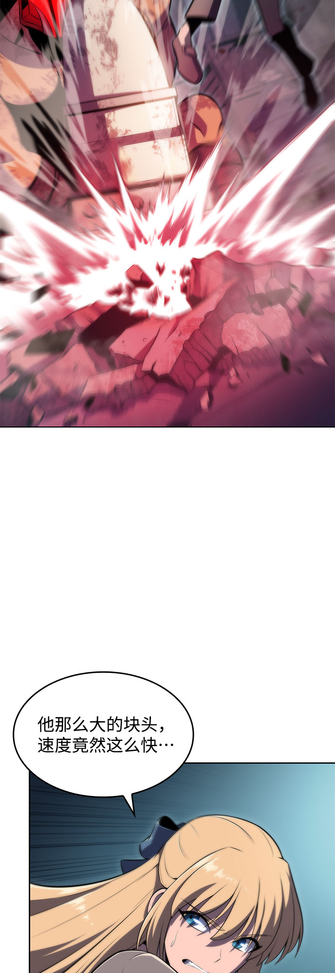 [第60话] 精神科医院（3）2