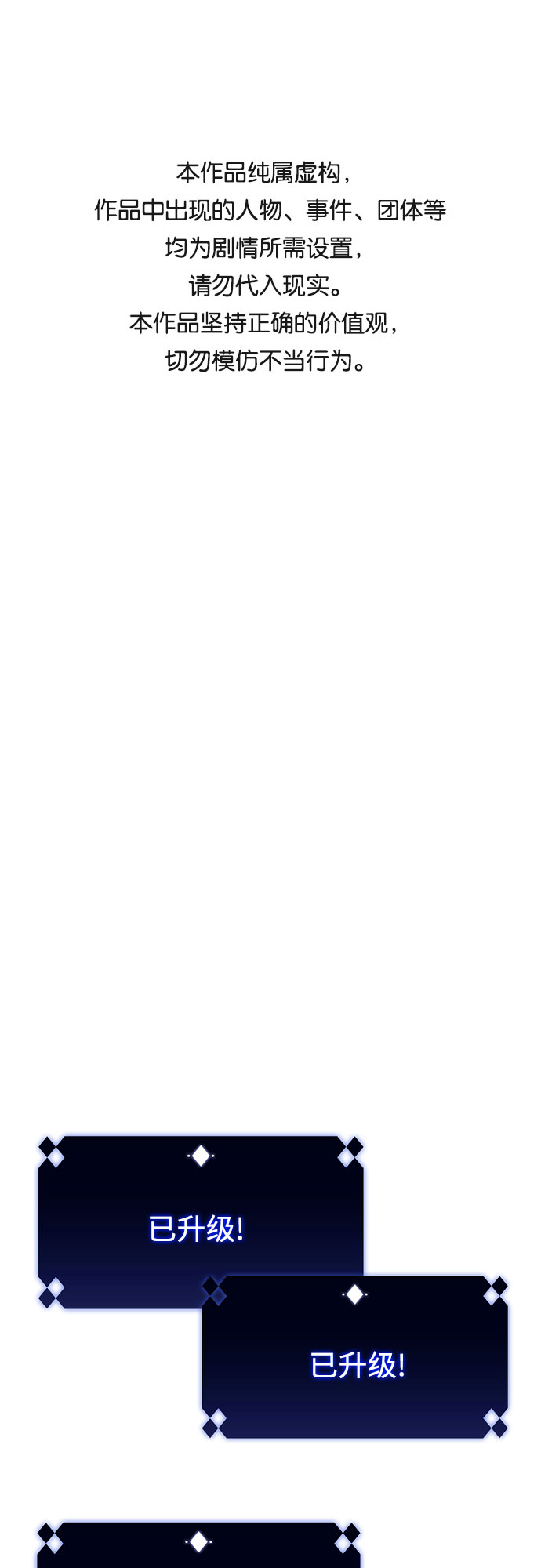 [第57话] 魔法大图书馆0