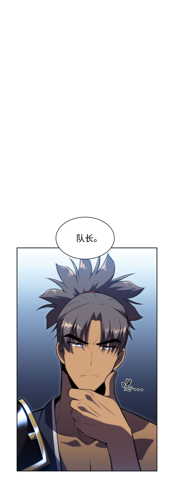 [第69话] 灰色神殿（2）1