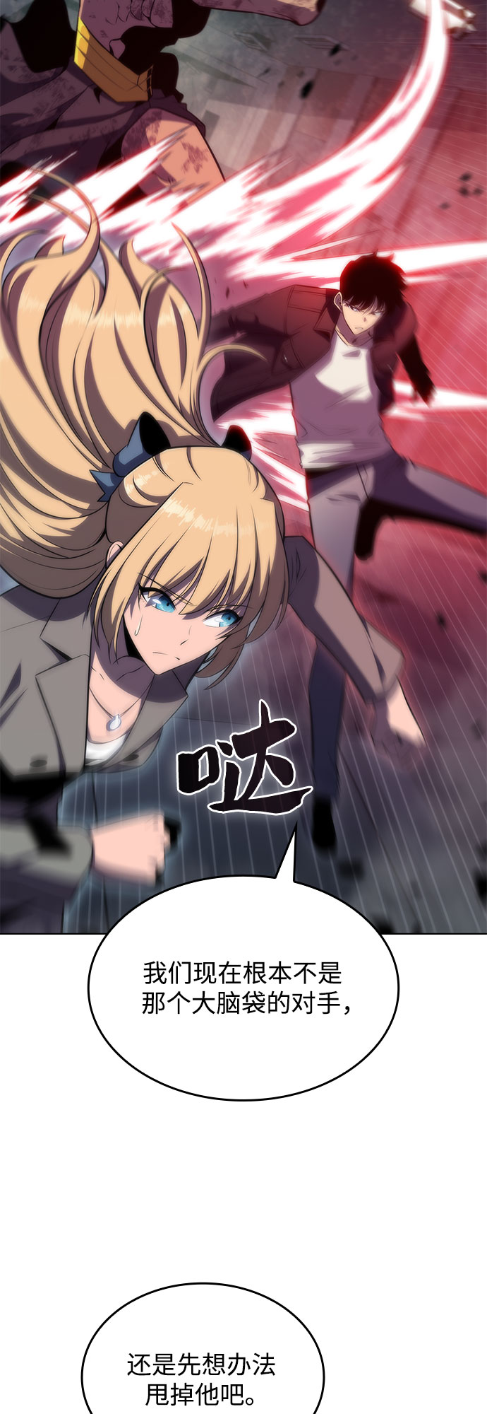 [第60话] 精神科医院（3）4