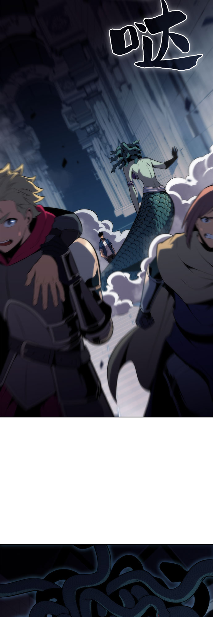 [第71话] 梅杜纱突袭（2）1