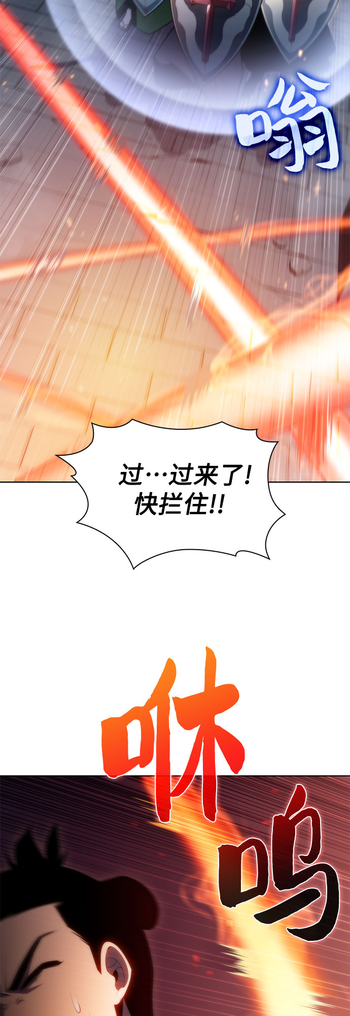 [第69话] 灰色神殿（2）2