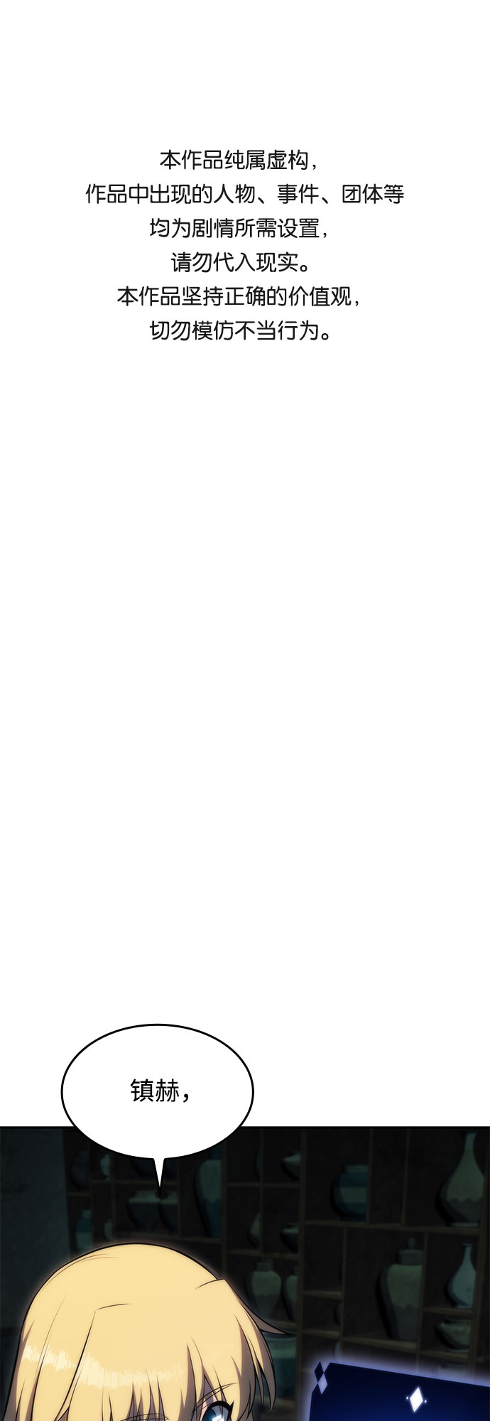 [第66话] 各自的生活0