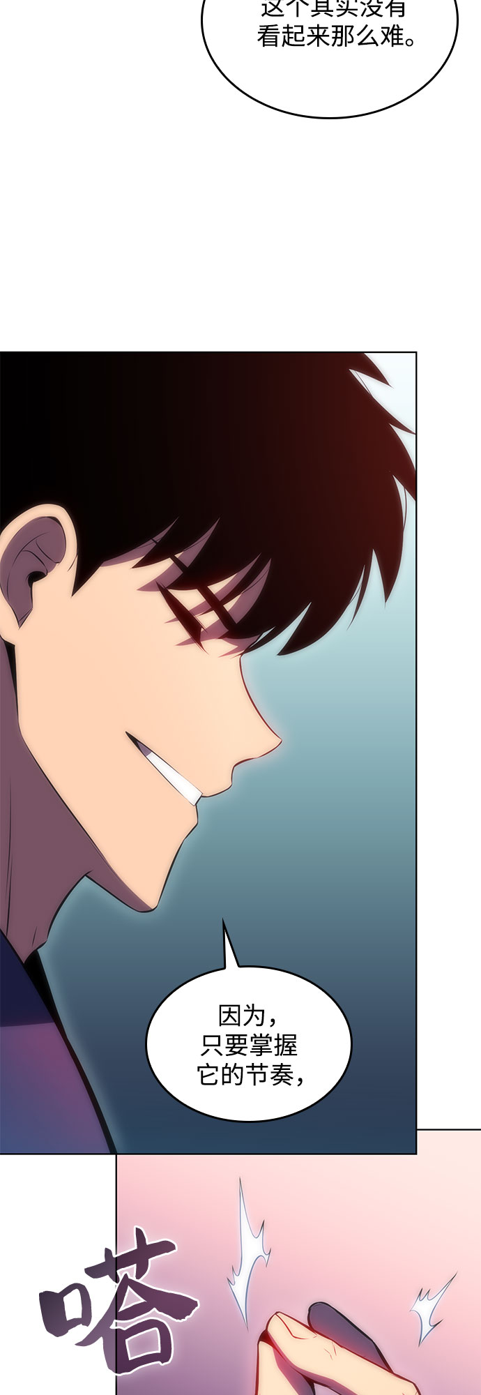 [第69话] 灰色神殿（2）0