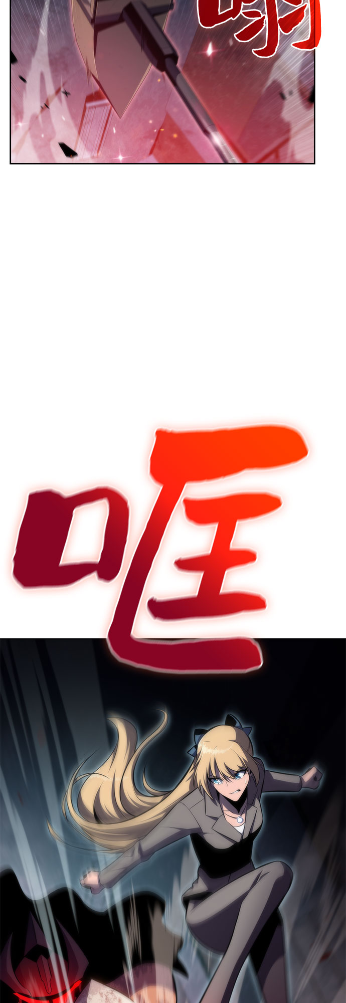 [第60话] 精神科医院（3）1