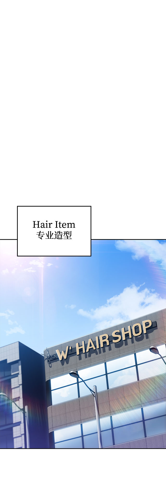 [第75话] 拆除警戒之镜（2）1