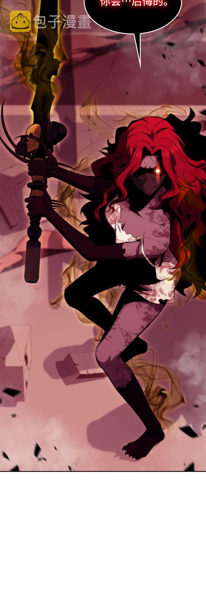 [第56话] 逝者母胎，“潘达里尔”（3）4